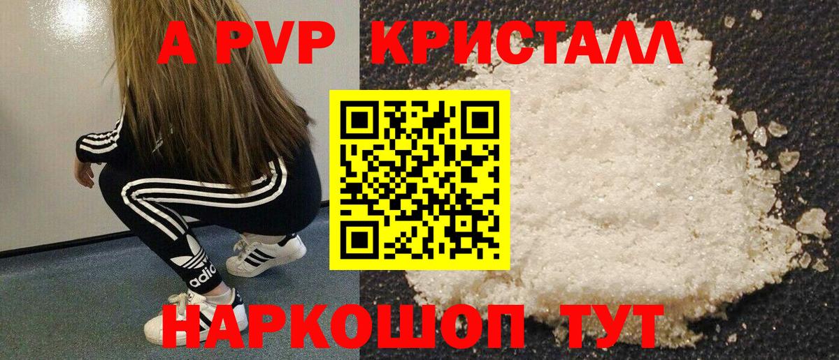APVP СК Новокубанск