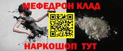 метадон Назарово