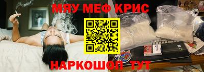 марихуана Надым