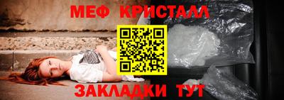 экстази Набережные Челны