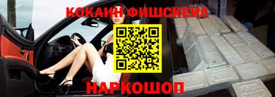 метадон Назарово
