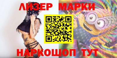 метадон Назарово