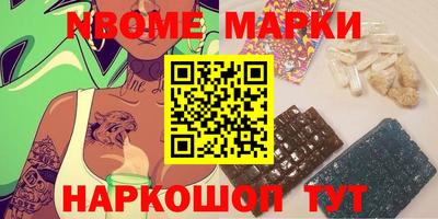 марихуана Надым