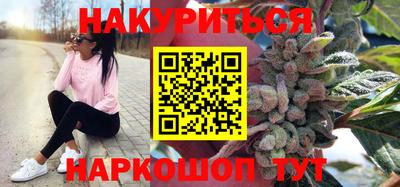 метадон Назарово
