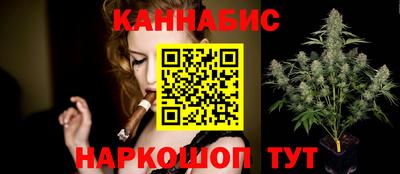 марихуана Надым
