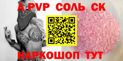 экстази Набережные Челны