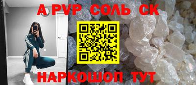 марихуана Надым
