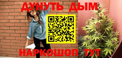 метадон Назарово
