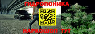 метадон Назарово