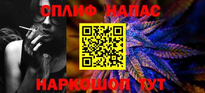 метадон Назарово