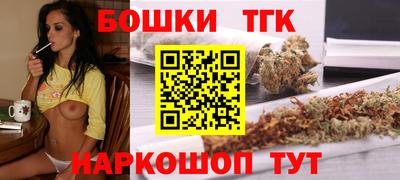 марихуана Надым