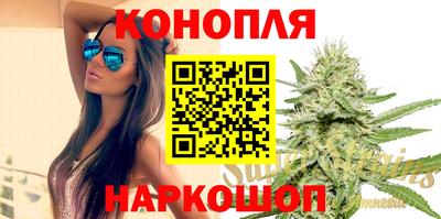 марихуана Надым