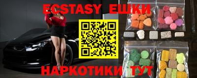 метадон Назарово