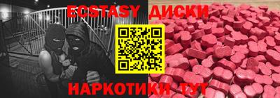 метадон Назарово