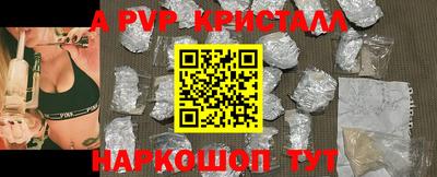 марихуана Надым