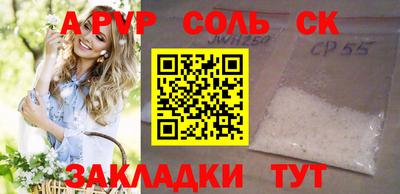 марихуана Надым