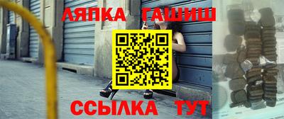 марихуана Надым