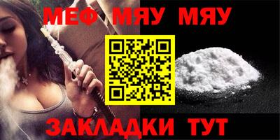 марихуана Надым