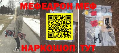 метадон Назарово