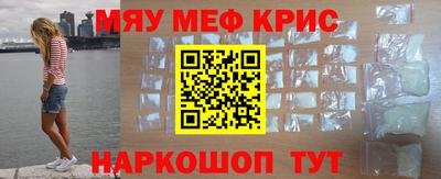марихуана Надым