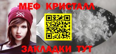 метадон Назарово