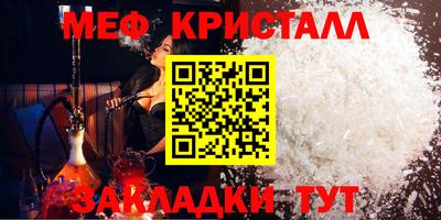 метадон Назарово