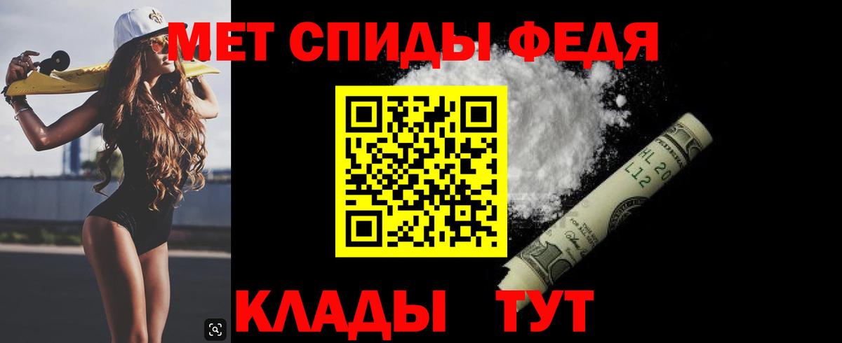 МЕФ   COCAIN  Вход с VPN  Новокубанск  Гашиш 