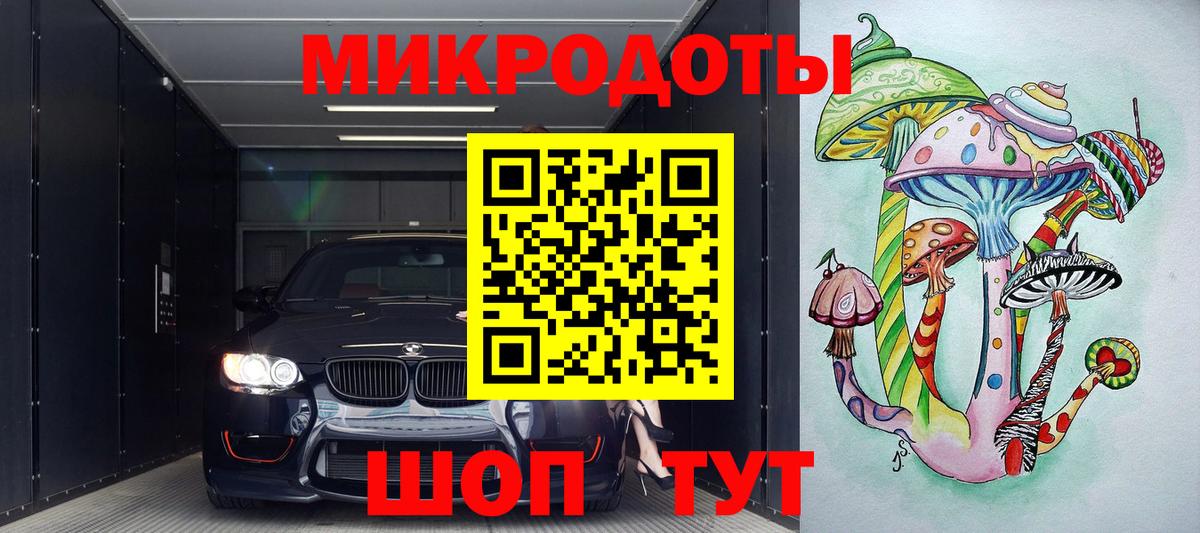 Псилоцибиновые грибы GOLDEN TEACHER Новокубанск