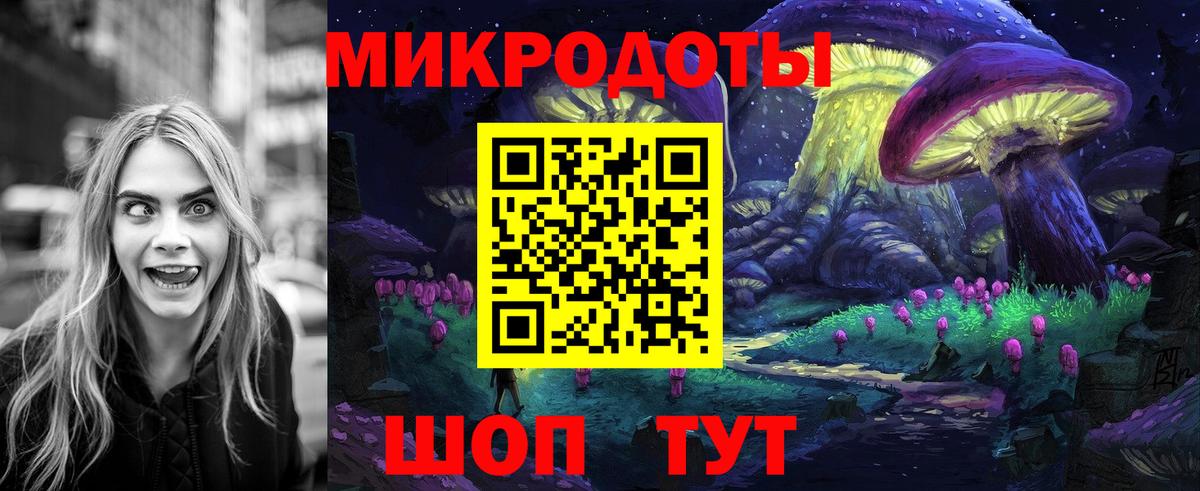 Галлюциногенные грибы мицелий  Галлюциногенные грибы Cubensis  Вход с VPN  Новокубанск 
